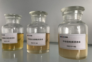 快干型绝缘漆：高效绝缘的得力助手